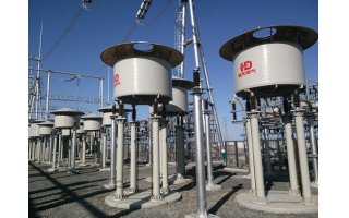 運(yùn)行于東營(yíng)黃河500kV變電站的串聯(lián)電抗器